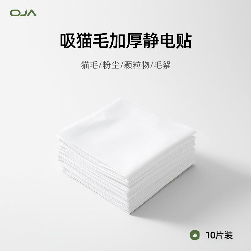 【猫用空气净合器配件】复化大芯芯/恒湿滤滤/吸猫毛静电棉贴
