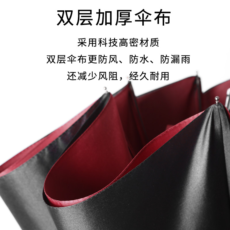 双层全自动大雨伞男商务自开收折叠伸缩双加超号大人固加厚抗风女