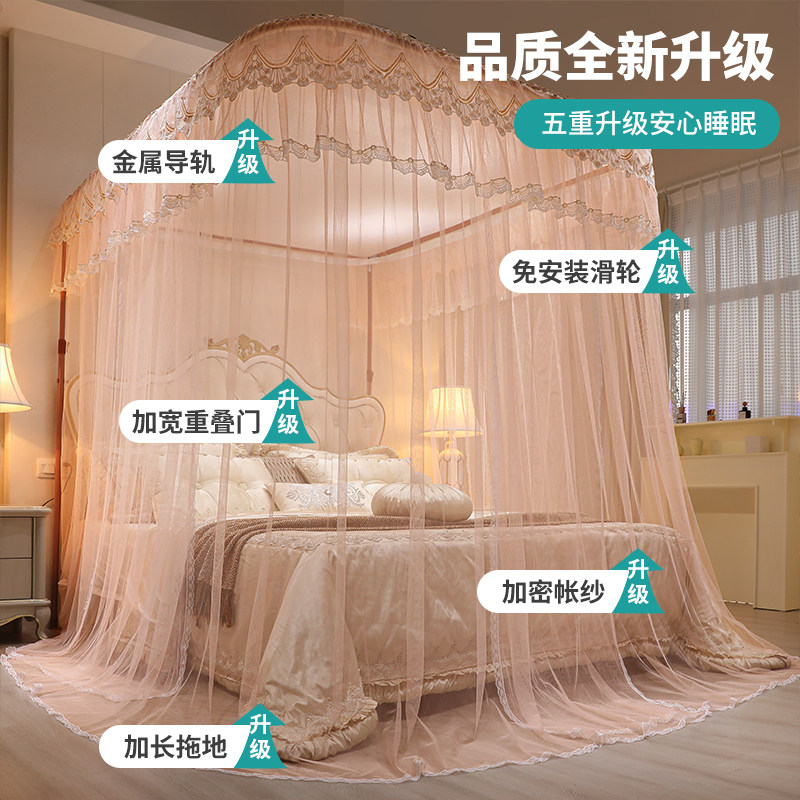 蚊帐2023u型新款家用挂钩免打孔支架架子卧室文加粗加厚欧式落地2