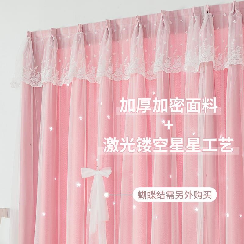 窗帘女生卧室高端大气上档次女孩子房间窗户帘家用遮光免打孔粘贴