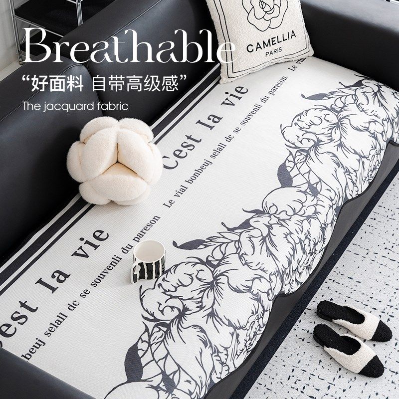 异形冰型沙发垫夏季沙发坐沙防滑高级感不规则异丝垫发凉席坐垫子