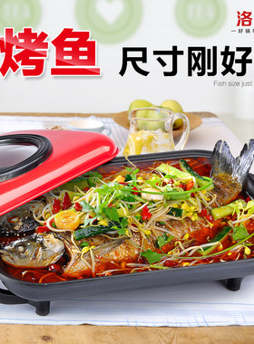 烤肉锅韩式家用无烟烧烤炉韩国煎锅烙多功能电烤盘烤肉机烤鱼不粘