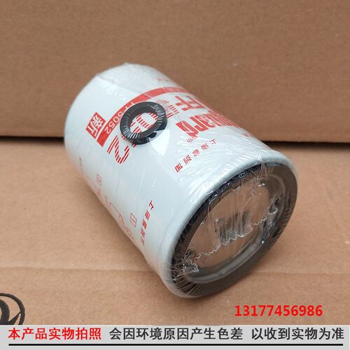 适用于东风天龙柴油滤芯燃油滤清器FF5052天锦康明斯柴油格机153
