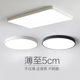 l灯d超簿吸顶e客厅灯超亮方圆形大厅主灯房间阳台卧室办公用灯具