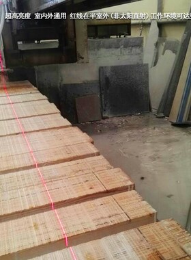 638n光300m红高亮度25米红m一字线激光器木工/石材用w外线定位灯