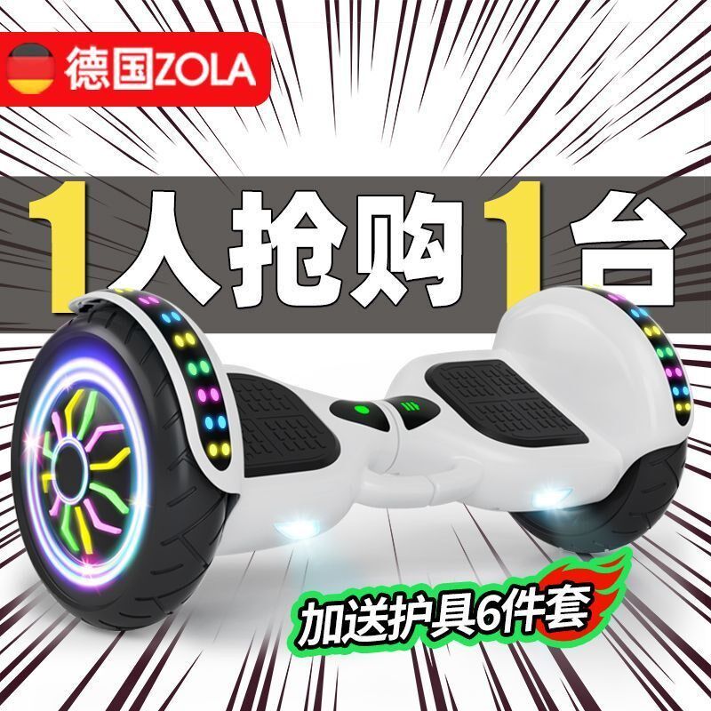 2024智款儿童新能电动平衡车36行12无杆1015平车