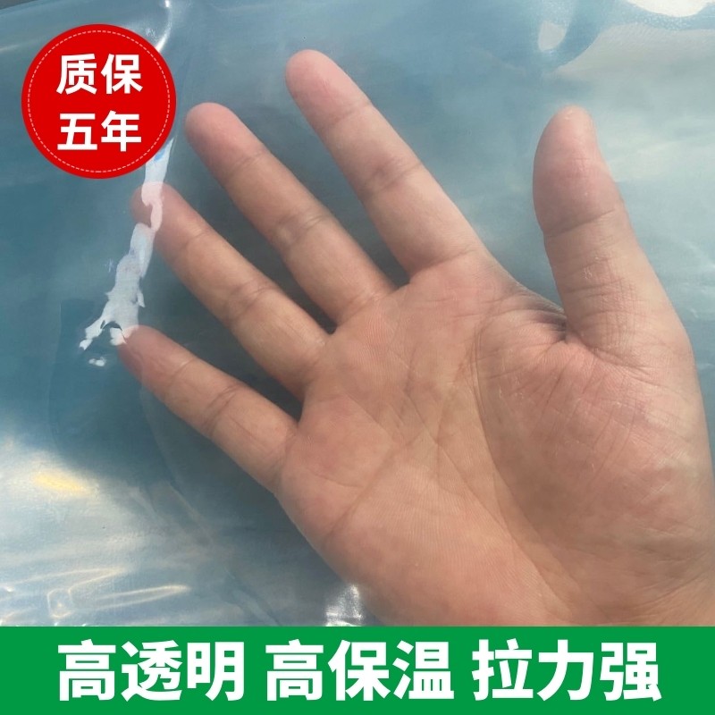 抗老化大棚膜无滴膜透明加厚塑料布农用塑料薄膜养殖蔬菜保温棚膜