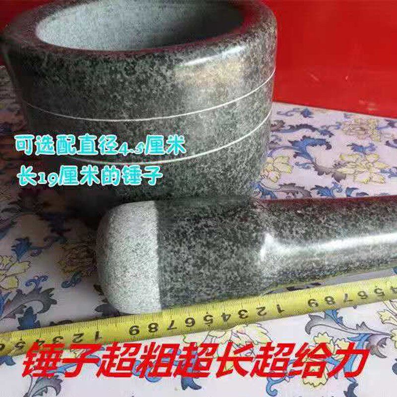 蒜泥器手动蒜臼子老式捣蒜罐青石研磨器石臼家用大号天然青石糍粑