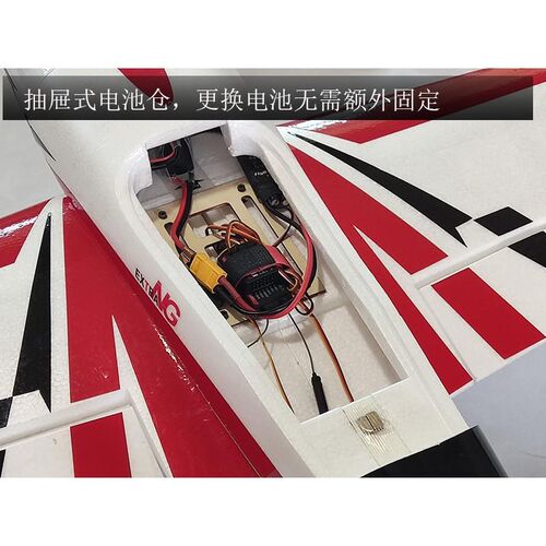 EXTRA NG入门3D练习机吊机特技30E固定翼EPO泡沫飞机 航模飞机