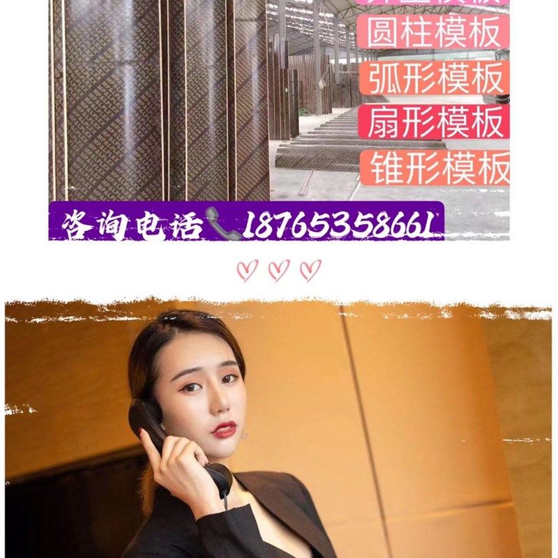 建筑圆柱木模板检查井模具电力基础高铁雨棚污水井 龙骨各种异形,基础建材,建筑模板,淘宝优惠券,粉丝福利购,淘宝优惠卷