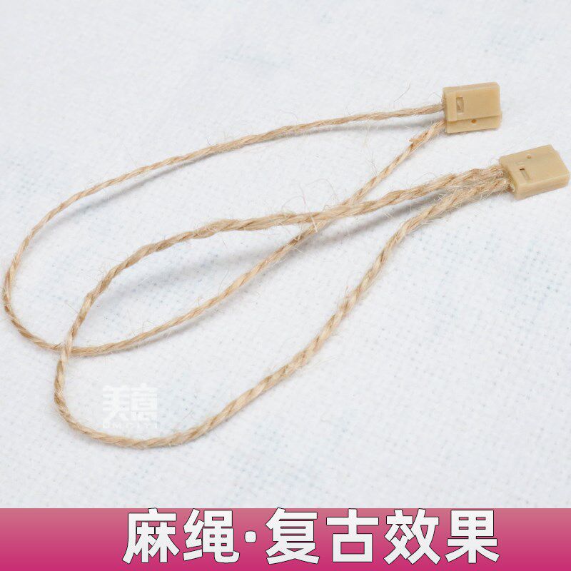 麻绳吊绳 仿古复古吊粒吊牌吊粒 麻线方扣挂牌绳 复古挂牌吊绳子