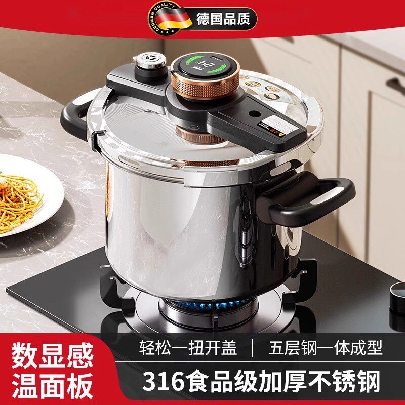 高品质高压锅不锈钢家用电磁炉燃气通用定时锅加厚防爆安全压力锅