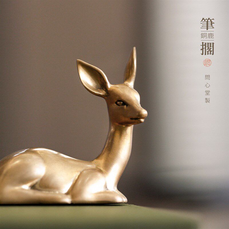 问心堂黄铜鹿形笔搁纸镇书法专用笔山架笔文具文房四宝镇尺毛笔架,文具电教/文化用品/商务用品,笔搁,淘宝优惠券,粉丝福利购,淘宝优惠卷