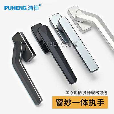 断桥铝窗户歪柄传动把手纱窗锁扣铝合金内外平开窗执手门窗拉手锁