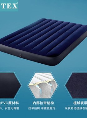INTEX64759 蓝色植毛线拉双人加大充气床 植绒充帐篷野营气床垫