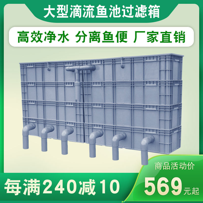 大型鱼池过滤箱庭院锦鲤池过滤器水循环系统室外养鱼水过滤设备,宠物/宠物食品及用品,过滤设备,淘宝优惠券,粉丝福利购,淘宝优惠卷