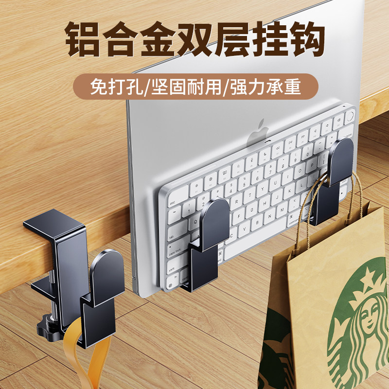 金属桌边挂钩强力承重免打孔学生书包课桌侧边工位桌面边缘挂背包