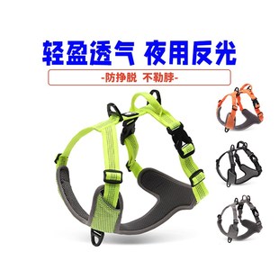 truelove狗狗背带胸背带外出背心式大小中型犬防爆冲柯基金毛遛狗