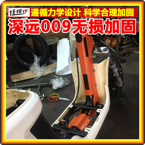 深远最大化电池仓 A7 A8螺丝加固不伤车非焊接+车架无损加固009