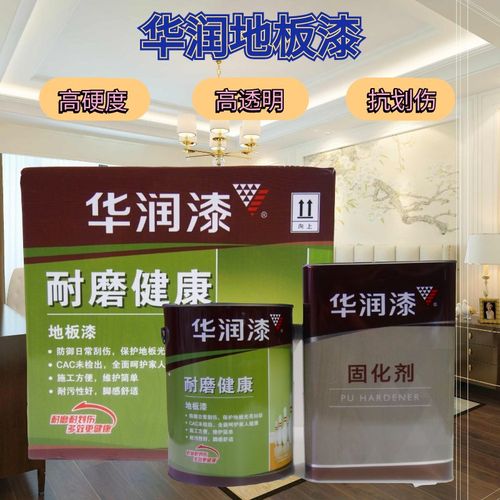 华润漆亮光半光地板漆家具漆油性漆面漆耐磨抗划楼梯扶手清漆4KG