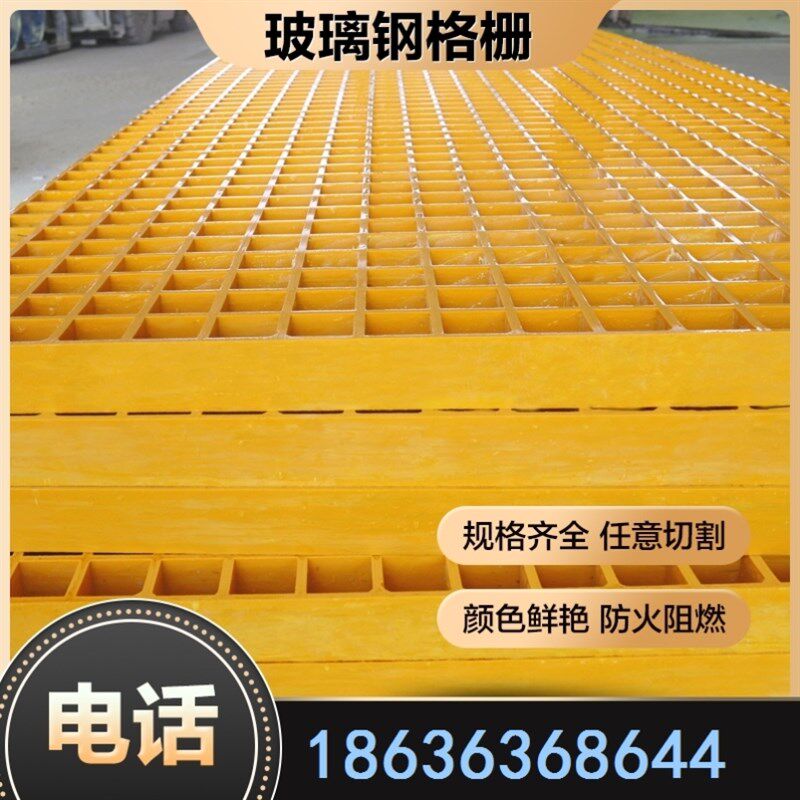 洗车房玻璃钢格栅板4s店地格栅网格板排水沟地漏格栅盖板绿化树池,基础建材,基础材料,淘宝优惠券,粉丝福利购,淘宝优惠卷