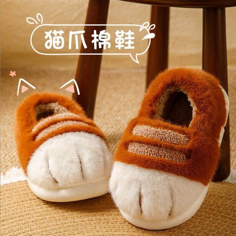 猫爪拖鞋猫咪棉拖鞋冬季女童室内包跟保暖可爱中大童亲子毛绒棉鞋