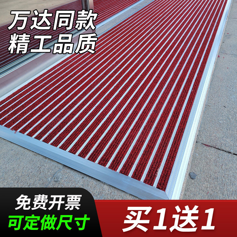 商用铝合金地垫嵌入式室外酒店商场进门大门口刮泥防滑垫除尘地毯,居家布艺,家用脚垫,淘宝优惠券,粉丝福利购,淘宝优惠卷