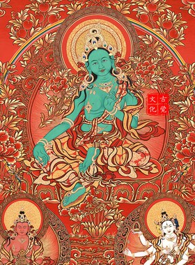 绿度母红金唐卡西藏热贡精品手绘复制印刷家用装饰挂画古觉文化