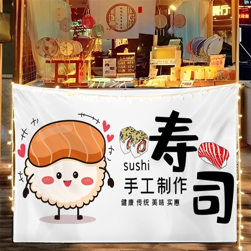 美味饭团寿司广告布桌布夜市集市饭团后备箱招牌摆摊街边宣传台布