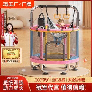 滑梯蹦蹦床家用儿童室内小孩宝宝跳跳床带护网家庭小型弹跳床玩具