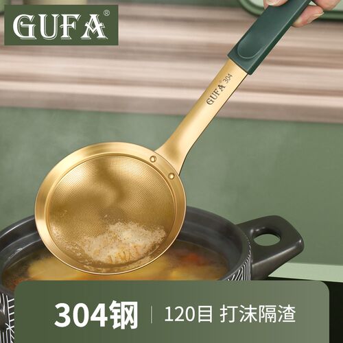 304不锈钢漏勺家用豆浆果汁过滤网筛超细滤勺火锅隔油漏网打沫勺