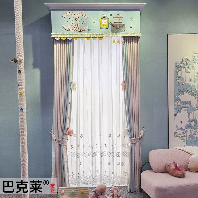 窗帘卧室少女 2021年新款遮光公主风粉色飘窗卡通 儿童房窗帘女孩