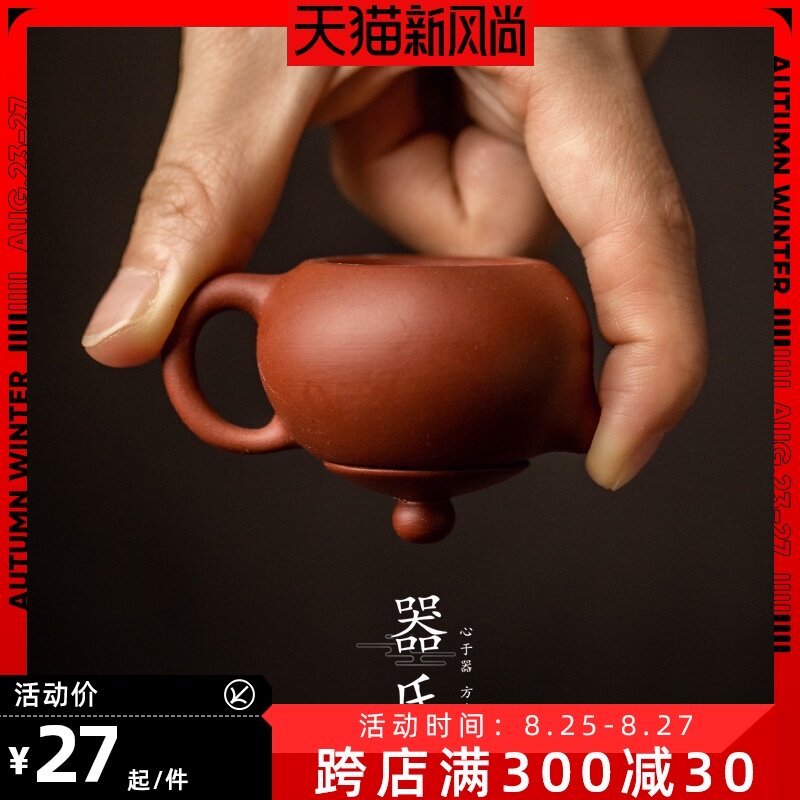 器氏 紫砂茶宠陶瓷迷你小茶壶精品摆件创意 紫砂指尖茶壶可养茶宠