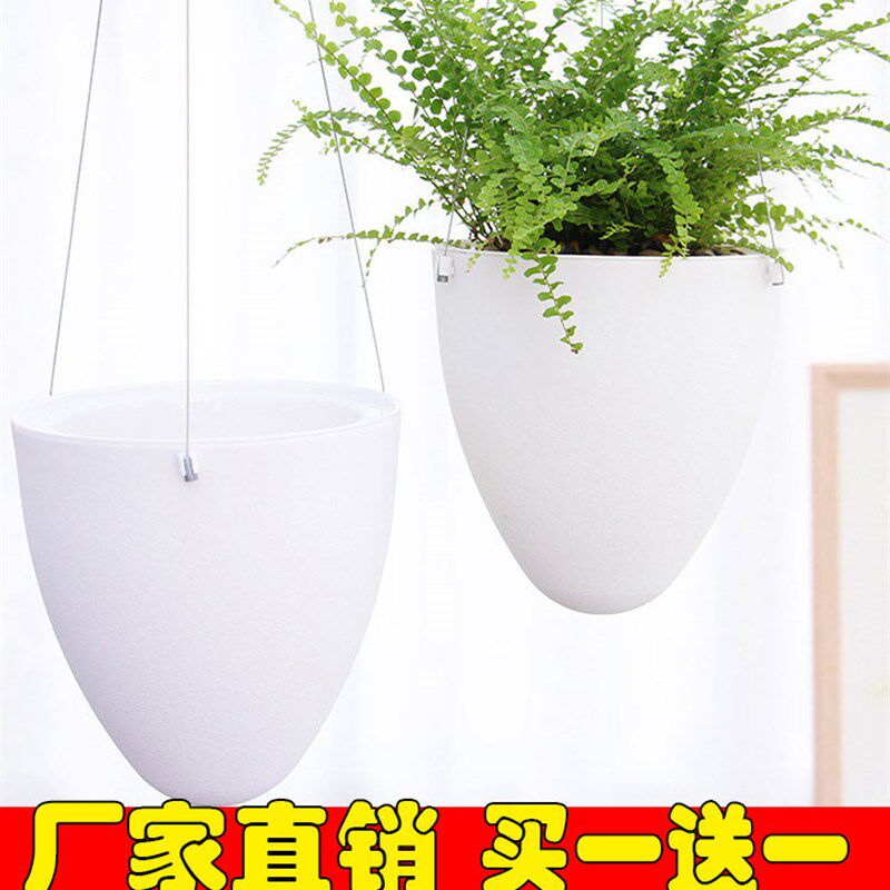 自动吸水钢丝吊篮花盆纯白磨砂懒人吊盆蛋形悬挂垂吊塑料加厚花盆