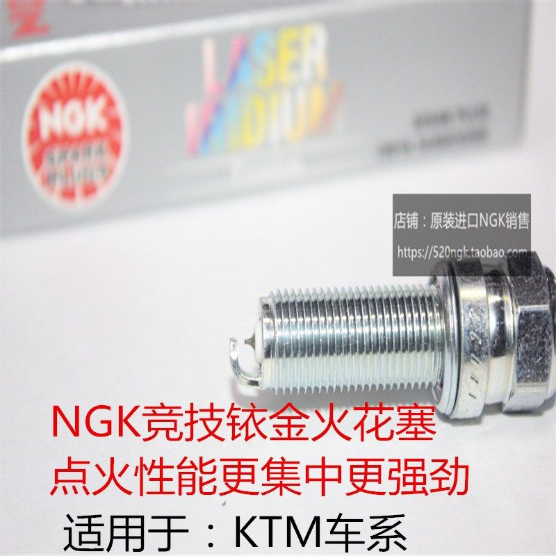 NGK铱金火花塞适用KTM250/390/690/790/890/1090/1290DUKE/ADV - 实物图
