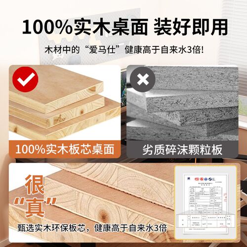 实木双人电脑桌台式卧室家用电竞桌书桌学生学习桌小户型办公桌子