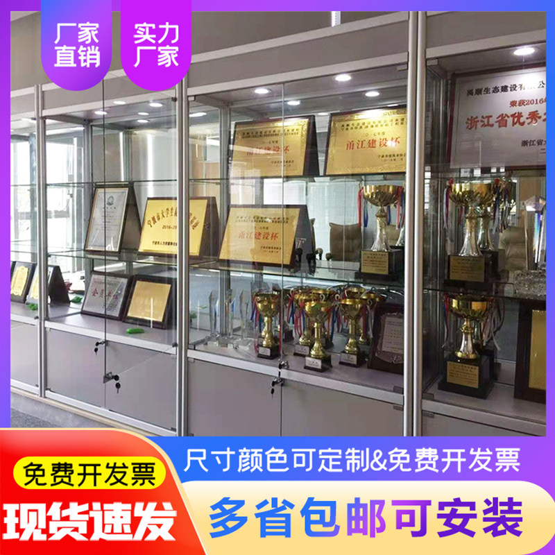 玻璃展示柜培训机构礼品柜奖杯奖牌展示架样品玻璃展柜透明展示柜