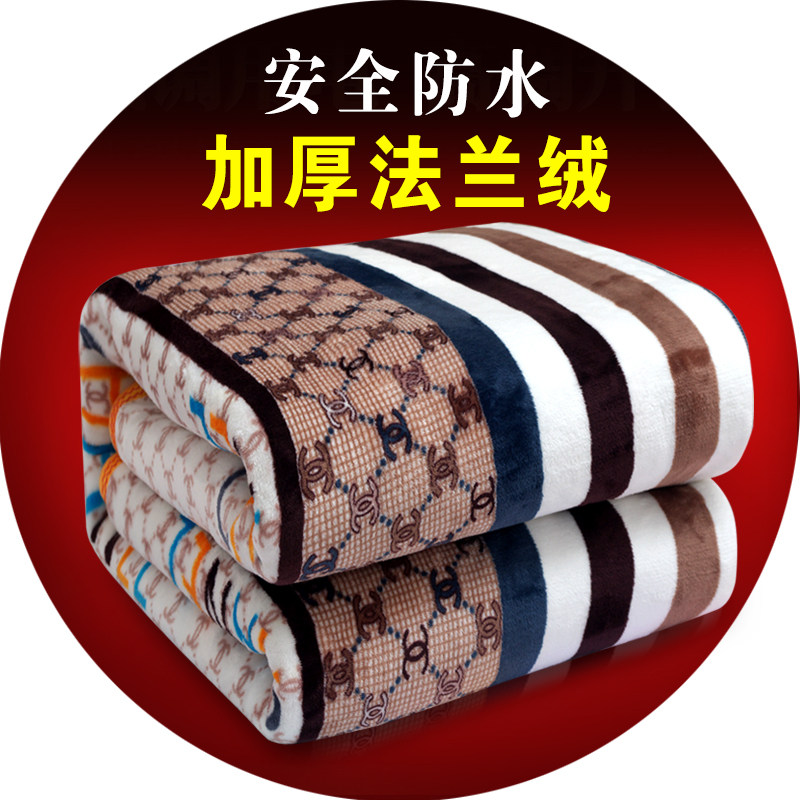 定时电热毯双人双控调温电褥子三人1.5加大加厚防水法兰绒1.8*2米