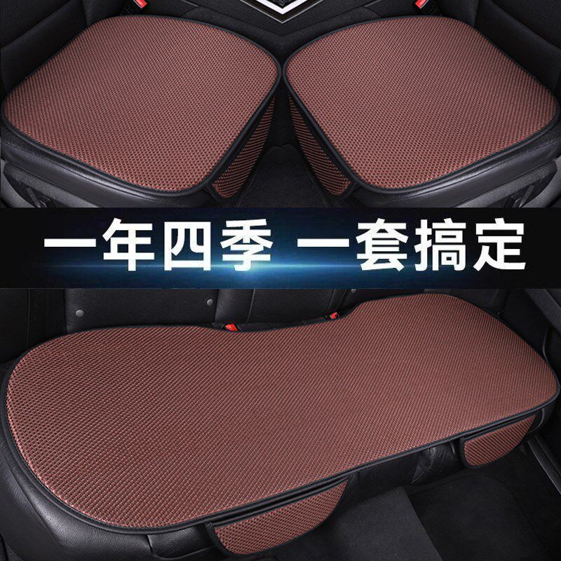 冰丝汽车坐垫夏季凉垫通风透气四季天座垫冰垫子座位主驾驶座椅垫