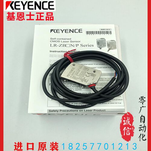 LR-ZB250AN/AP LR-ZB100N/P LR-ZB250C3P LR-ZB250CP 原装基恩士