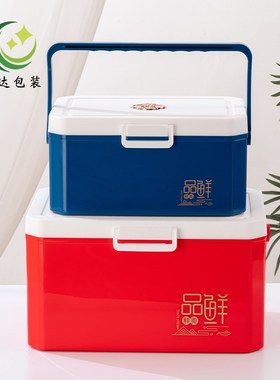 即食海参包装盒便携礼品盒海鲜大闸蟹燕窝佛跳墙冷藏箱红色蓝色