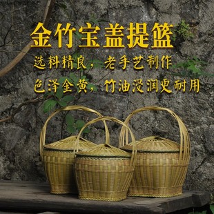 竹编篮手工竹编篮手工艺品竹编织品竹编菜篮带饭带盖子鸡蛋篮子道