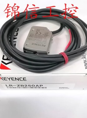 基恩士原装LR-ZB100N/ZB100P/ZB250AN/ZB250AP/ZH500N/ZH500P激光