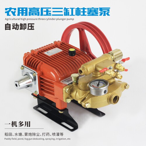 自动卸压联农26/60型三缸柱塞泵 条纹加厚农用高压打药机动喷雾器