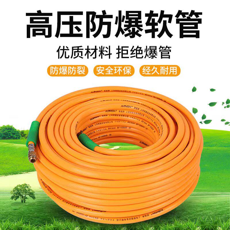 打药管高压农用喷雾器出水管打药机水管软管PVC三胶四线花纹编织