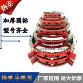 16吨T钢丝绳电动葫芦铸铁钢筋导绳器 盘绳器 排绳器