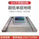 自带引坡超低台面平台秤1吨超低台面斜坡304不锈钢小地磅3t电子秤