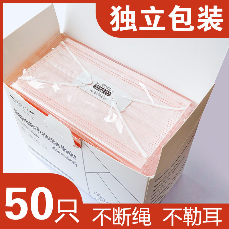 独立包装一次性口罩黑色儿童囗白色透气50只单独单个三层薄款夏天