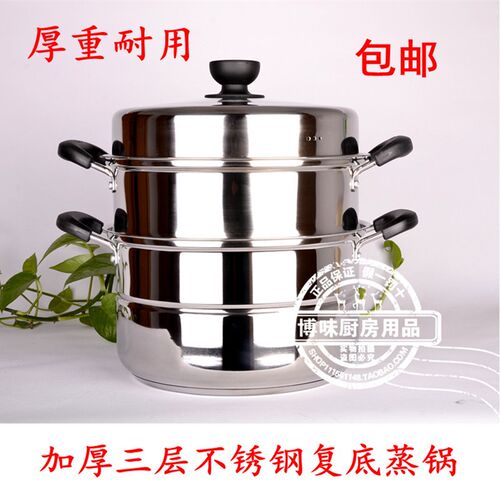促销加厚加高不锈钢复底蒸锅24cm到36cm 双层蒸锅电磁炉燃具通用