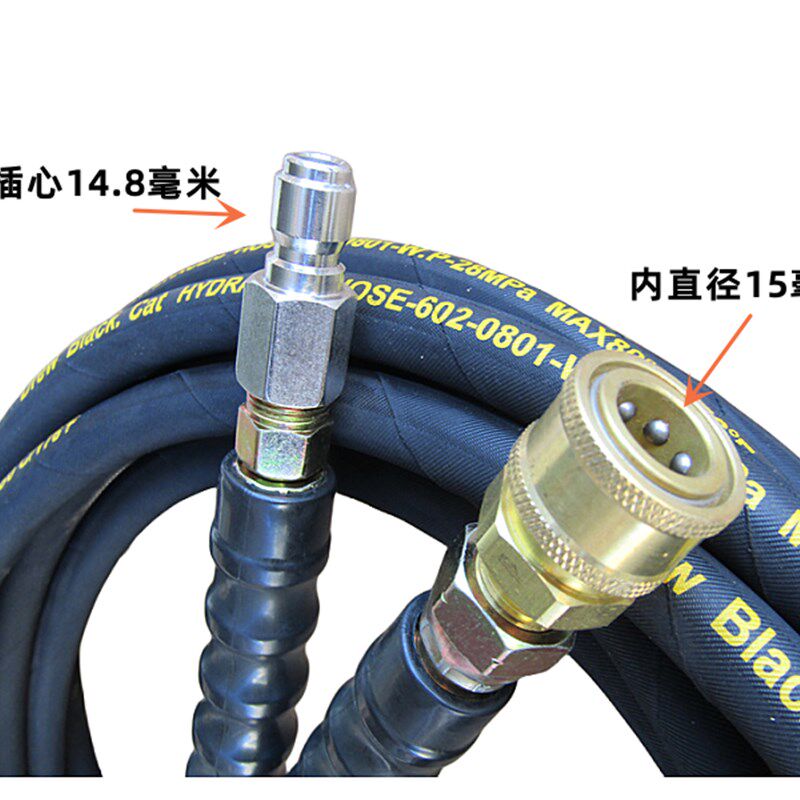 邦驰飞驰水魔力绿霸超高压洗车机柔软3/8公母头活接钢丝防爆水管